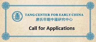 Tang Center for Early China